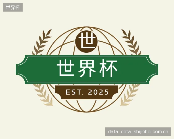 知道世界杯官网